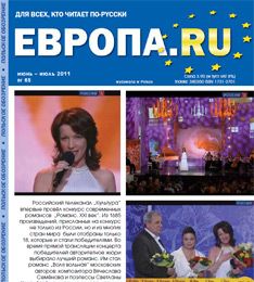 Так рождаются звезды! Так рождаются звезды!